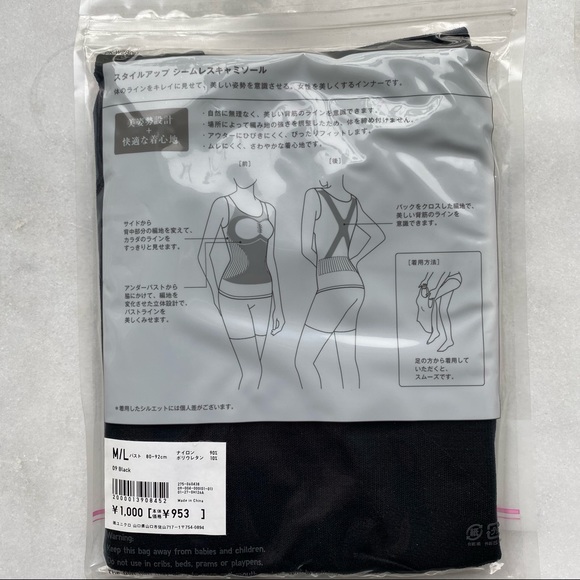 NWT x 7 Assorted Uniqlo, Maidenform Black and Wine Camisole Tank Tops - Picture 7 of 8